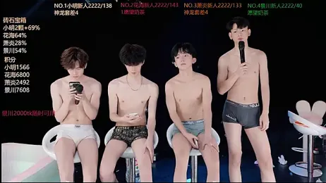 EXO-SHUI — Stripchat recorded stream image, 31.07.2026 16:40