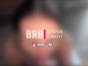 Lulu — Bongacams recorded stream image, 04.08.2026 14:10