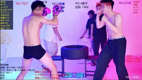 Blush-boys-002 — Stripchat recorded stream image, 08.08.2026 15:40