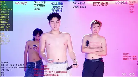 Blush-boys-002 — Stripchat recorded stream image, 08.08.2026 15:40