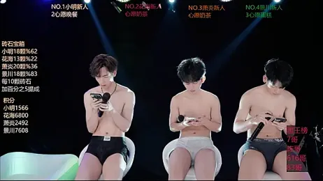 EXO-SHUI — Stripchat recorded stream image, 11.08.2026 09:20