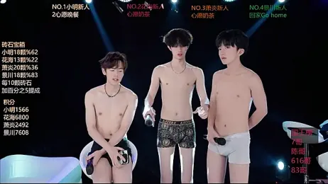 EXO-SHUI — Stripchat recorded stream image, 11.08.2026 09:20