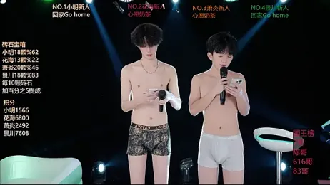 EXO-SHUI — Stripchat recorded stream image, 11.08.2026 09:20