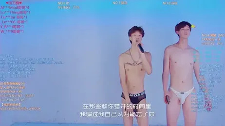 TNT-888 — Stripchat recorded stream image, 15.08.2026 10:30