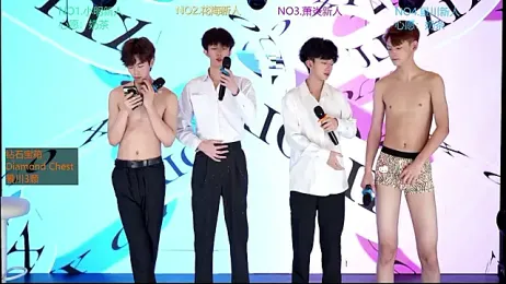 EXO-SHUI — Stripchat recorded stream image, 22.08.2026 01:20