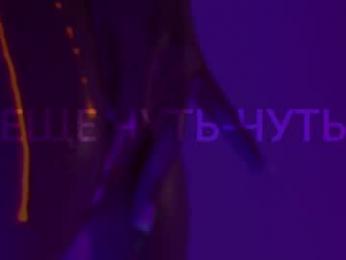 heybanan — Chaturbate recorded stream image, 13.03.2025 08:50