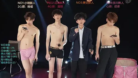 EXO-SHUI — Stripchat recorded stream image, 02.09.2026 13:30