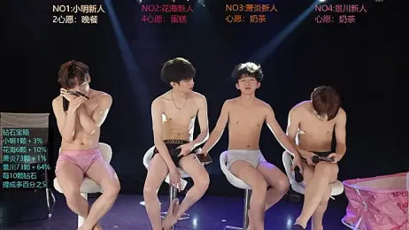 EXO-SHUI — Stripchat recorded stream image, 02.09.2026 13:30