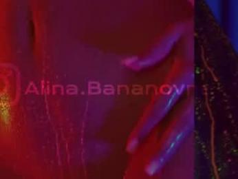 heybanan — Chaturbate recorded stream image, 13.03.2025 20:10