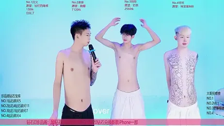 Exo-bigGG — Stripchat recorded stream image, 12.09.2026 12:00