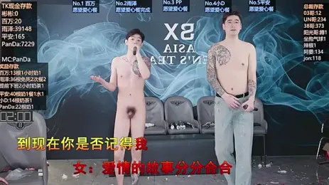 SX-008 — Stripchat recorded stream image, 14.09.2026 08:10