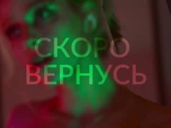 heybanan — Chaturbate recorded stream image, 02.02.2025 20:00