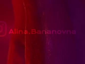 heybanan — Chaturbate recorded stream image, 16.03.2025 18:50