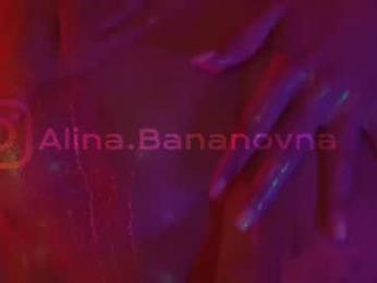 heybanan — Chaturbate recorded stream image, 20.03.2025 19:20