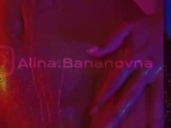 heybanan — Chaturbate recorded stream image, 23.03.2025 20:40