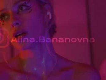 heybanan — Chaturbate recorded stream image, 23.03.2025 20:40