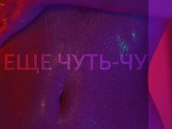 HeyBanana — Bongacams recorded stream screenshot (09 Apr 2025)