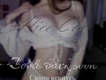 AliceCost — Bongacams recorded stream image, 10.04.2025 13:20
