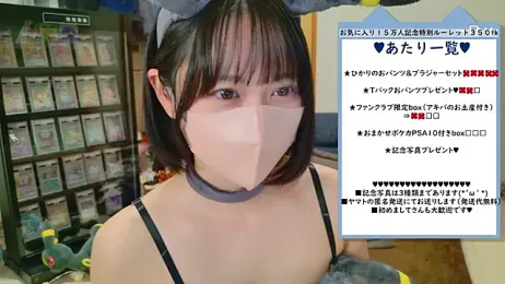 HIKARI_x0 — Stripchat recorded stream image, 18.04.2025 14:10