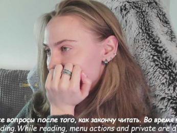 Adamova_Eva — Bongacams recorded stream screenshot (05 May 2025)