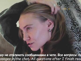 Adamova_Eva — Bongacams recorded stream screenshot (05 May 2025)