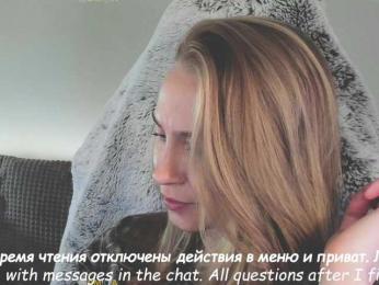 Adamova_Eva — Bongacams recorded stream screenshot (10 May 2025)